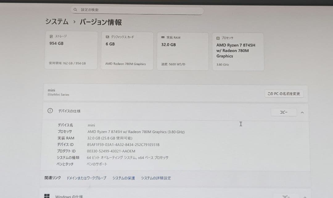 minisforum um870 slim 32GB 1TB本体付属品　値下げ可