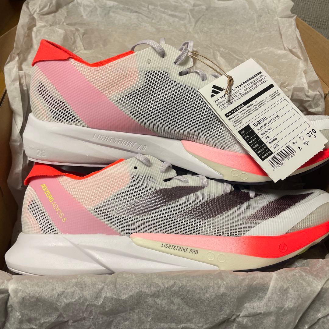 アディゼロ ジャパン 8 ADIZERO JAPAN8 adidas 27cm