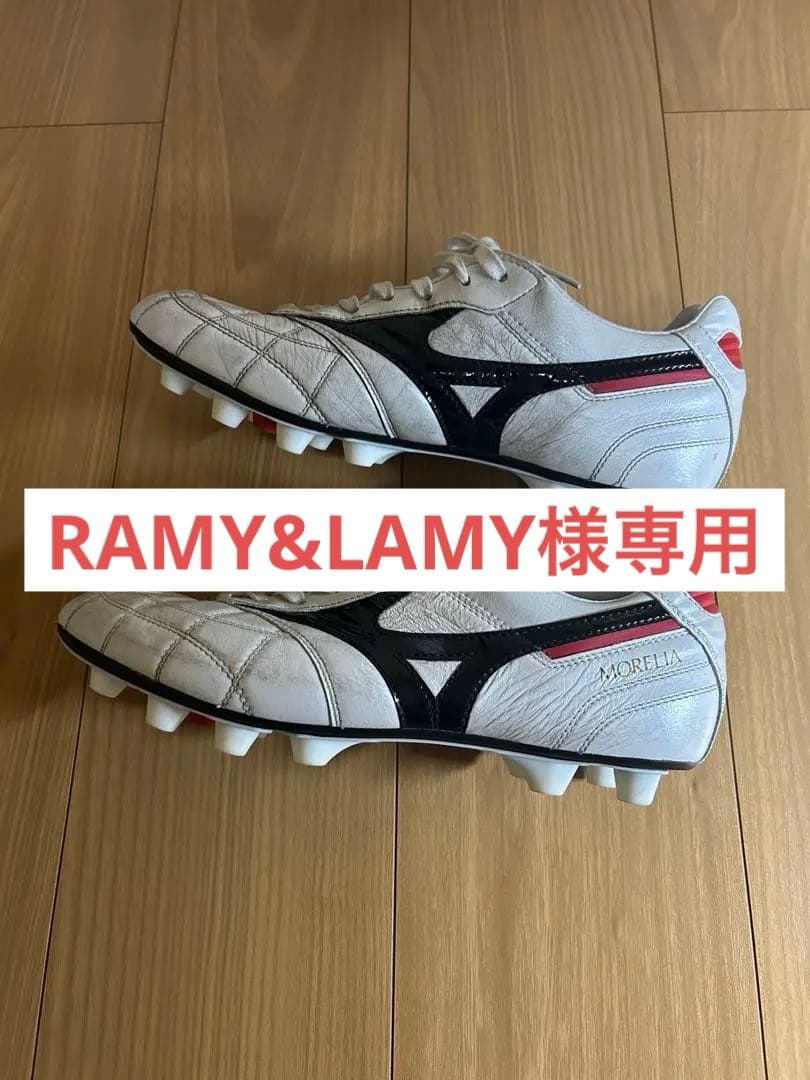 ミズノMoreliaモレリアサッカーシューズサッカースパイク26.0cm
