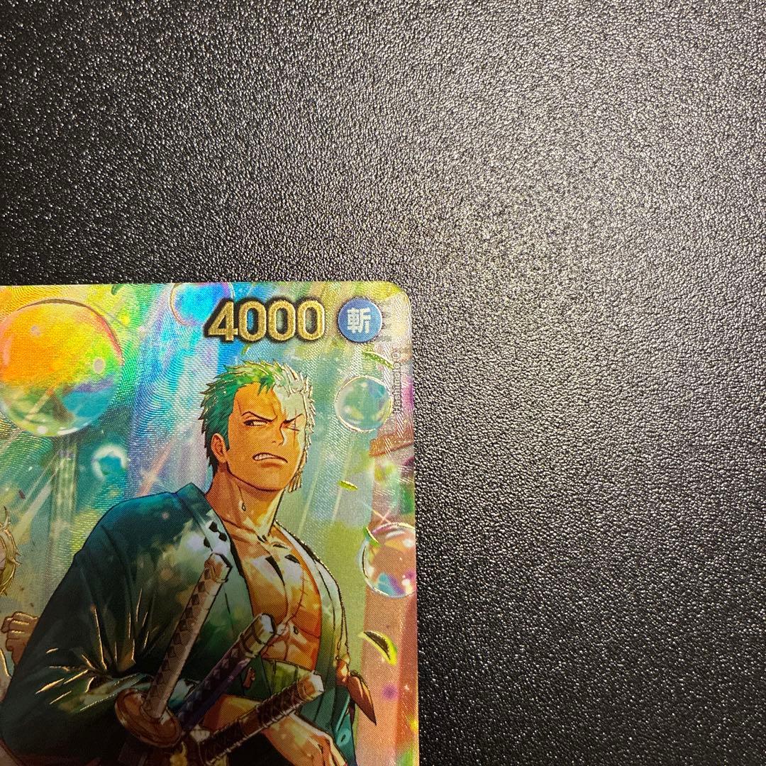 【美品】ロロノア・ゾロ R-SPC PRB02-006「エッグヘッドクライシス」