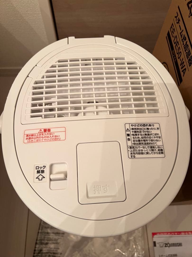 象印のスチーム式加湿器、EE-DE50-WA
