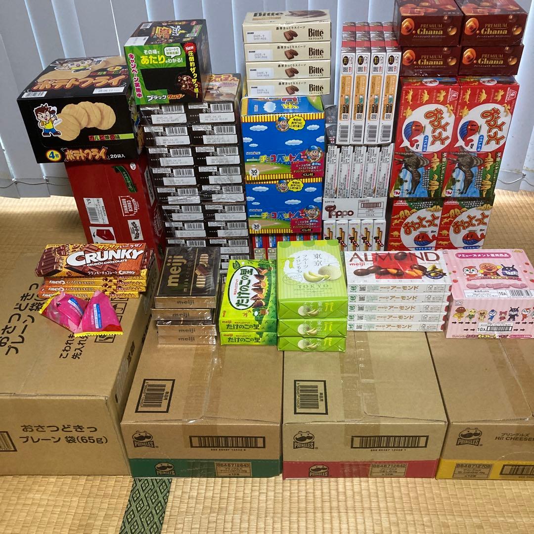 プリングルズちょこあんばん等お菓子詰め合わせセット①