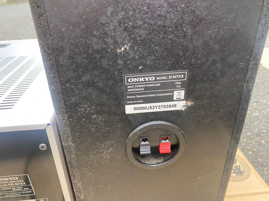 ONKYO FR-N7XXミニコンポ