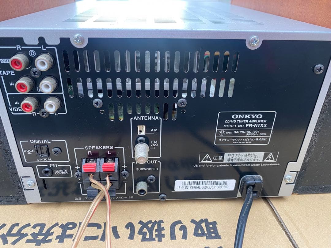 ONKYO FR-N7XXミニコンポ
