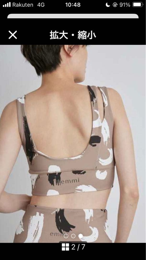 emmi yogaオリジナルアート柄 セットアップ　サイズ1