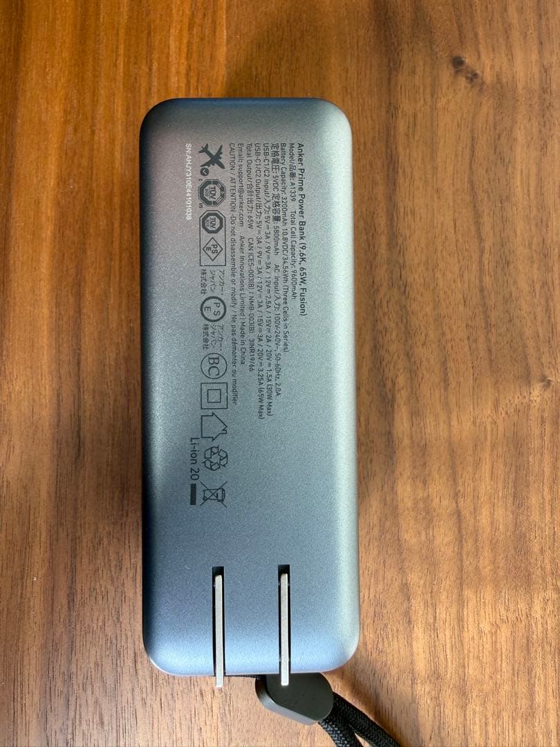 スマホアクセサリー AnkerPrimePowerBank (9600mAh 65W Fusion)