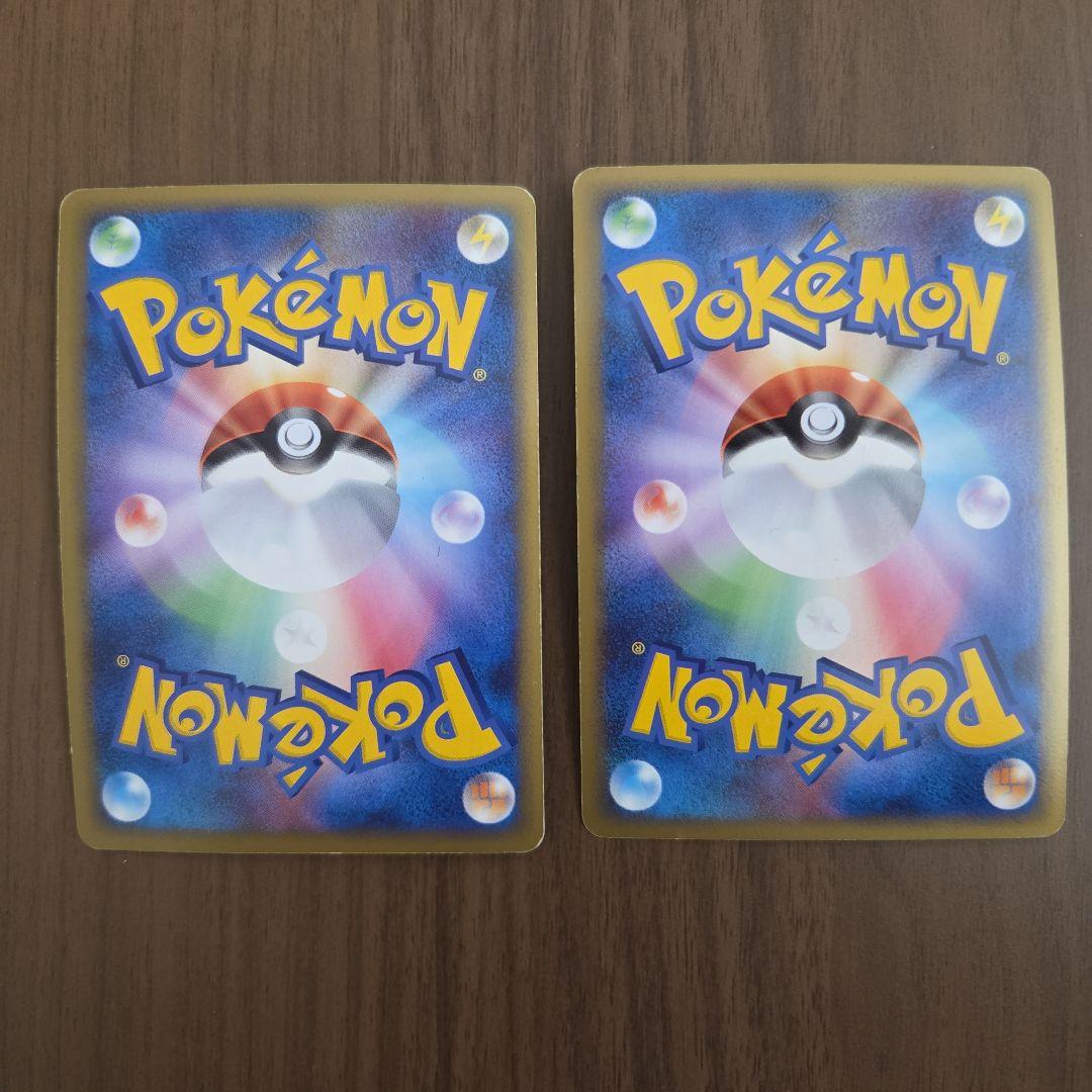 ポケモンカードゲーム　パルキア&ディアルガLEGEND