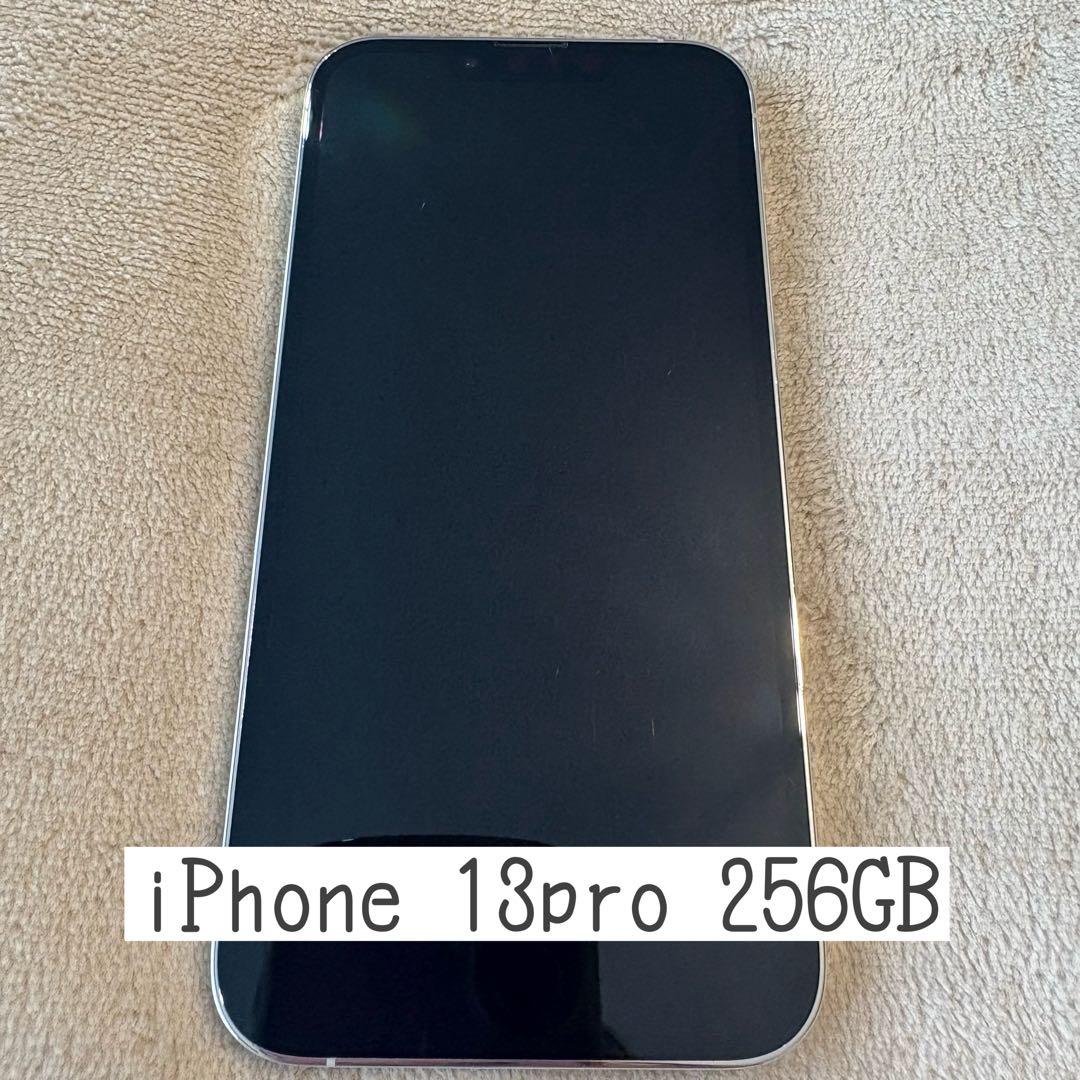 値下げ☆iPhone 13 Pro 256GB 説明文必読☆