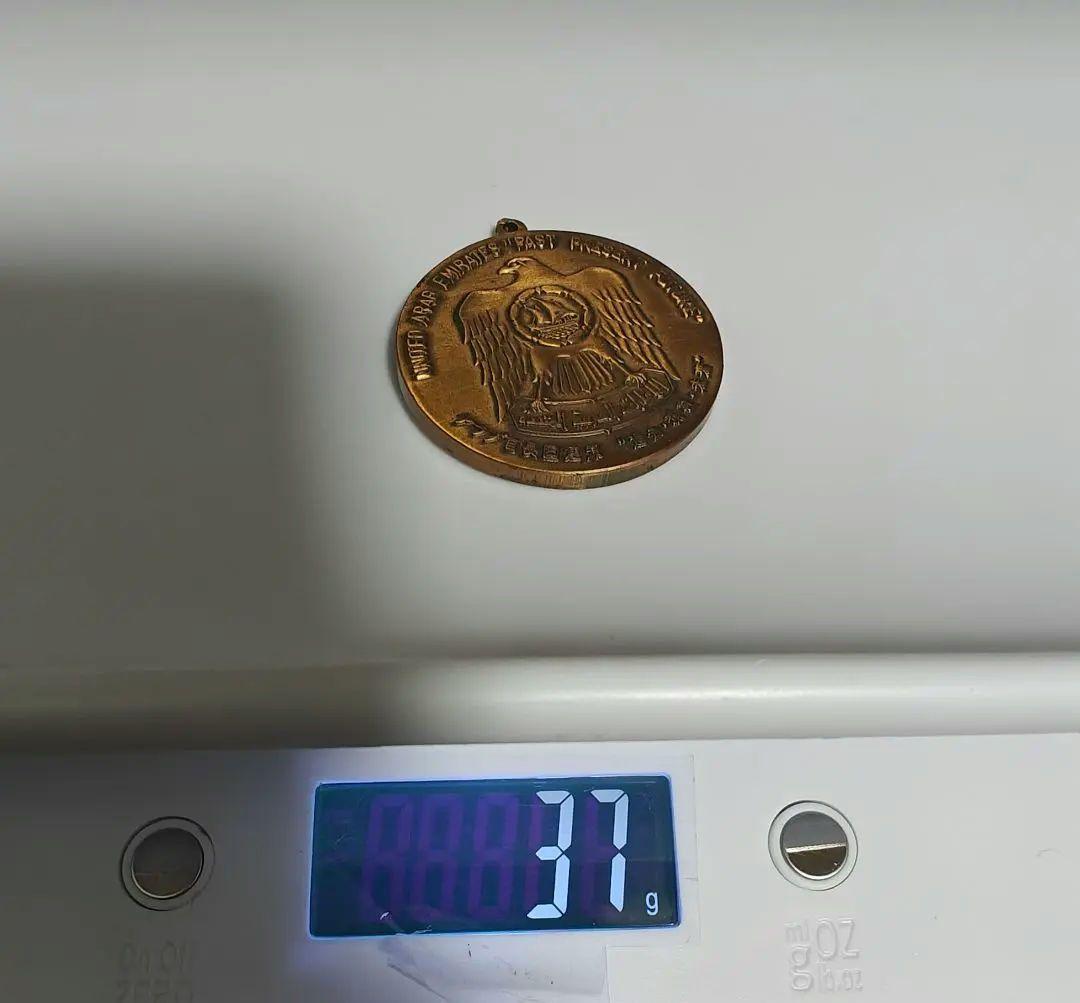 EXPO75・沖縄・アラブ首長国連邦・メダル