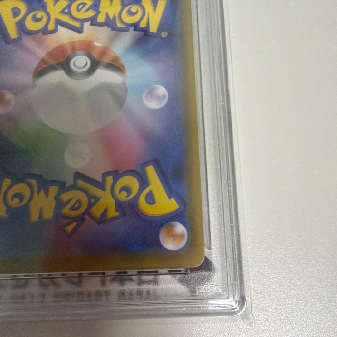 リザードンV SSR S4a シャイニースターV 307