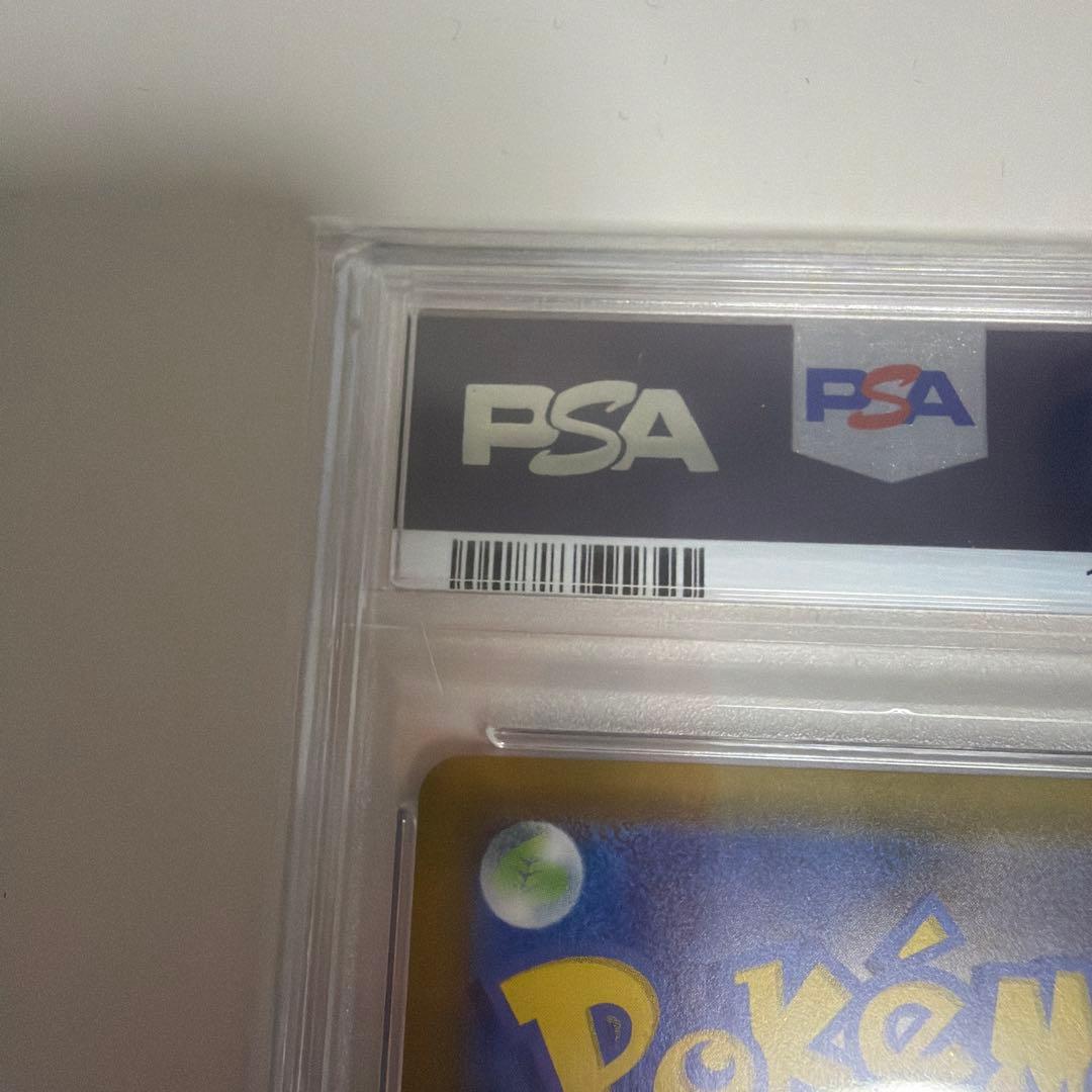 リザードンV SSR S4a シャイニースターV 307