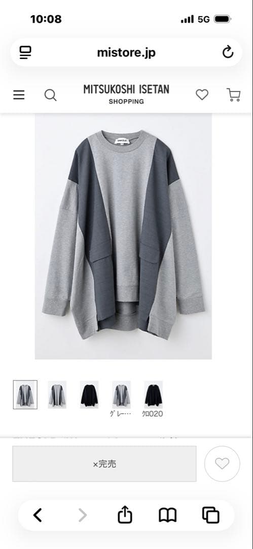 エンフォルド　シャツ