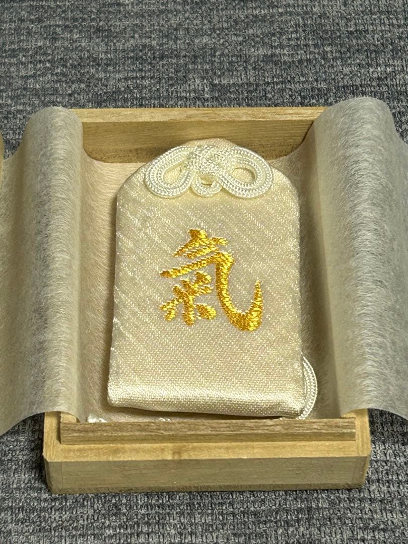 三峯神社 『白・氣御守り』 現品のみ