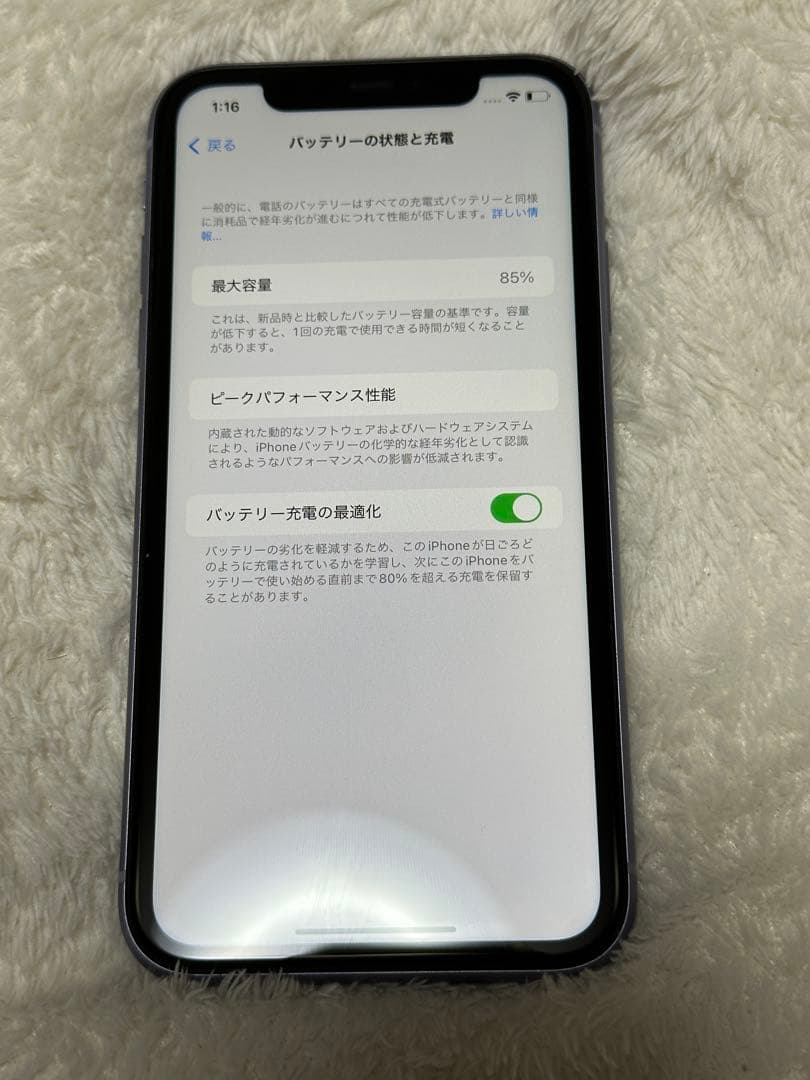 Apple iPhone12 128GB パープル 傷あり