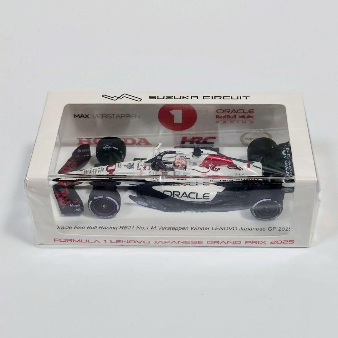 鈴鹿別注 レッドブル RB21 2025 日本GP M.フェルスタッペン