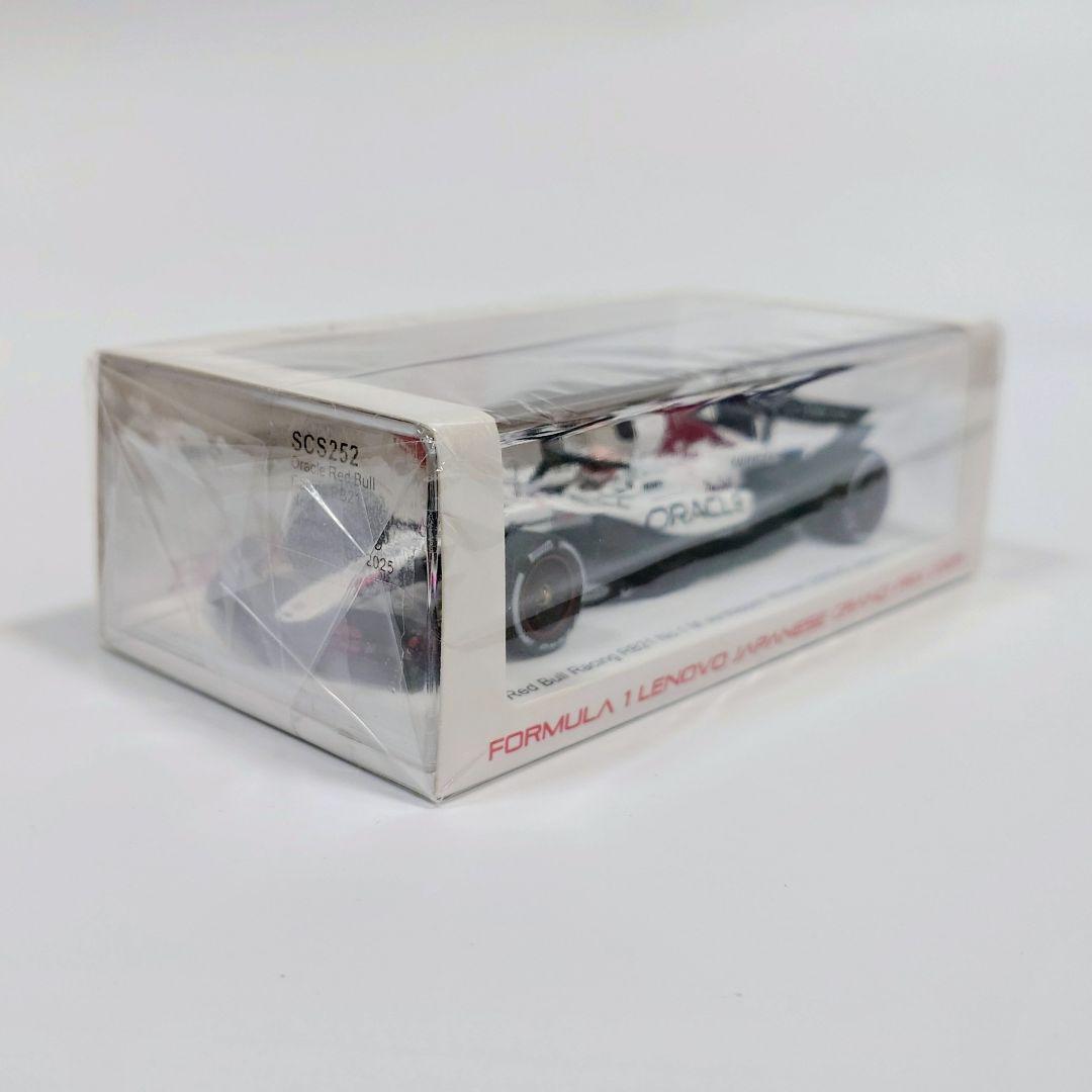 鈴鹿別注 レッドブル RB21 2025 日本GP M.フェルスタッペン