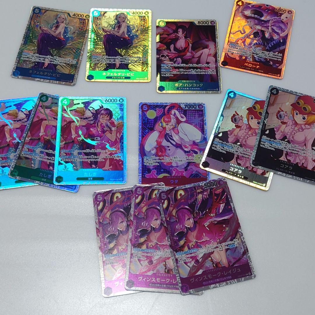 ワンピースカード　ヒロインエディション