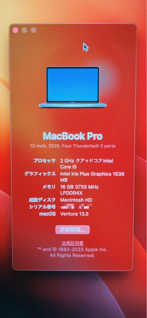 MacBook Pro 2020（16GB,512GB SSD,Core i5)