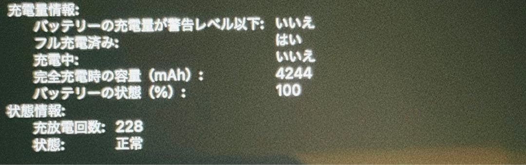 MacBook Pro 2020（16GB,512GB SSD,Core i5)