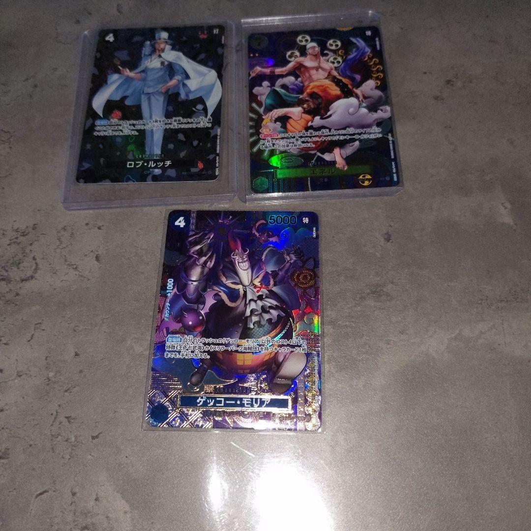 ゲッコー・モリア C SP(スペシャルカード) ST03-004　ルッチ　エネル