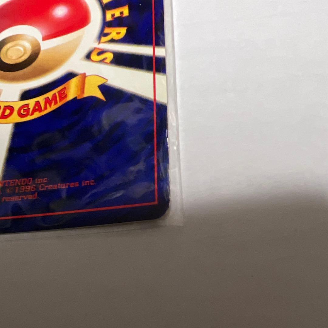 ひかるミュウ ポケモンカード 旧裏 コロコロコミック