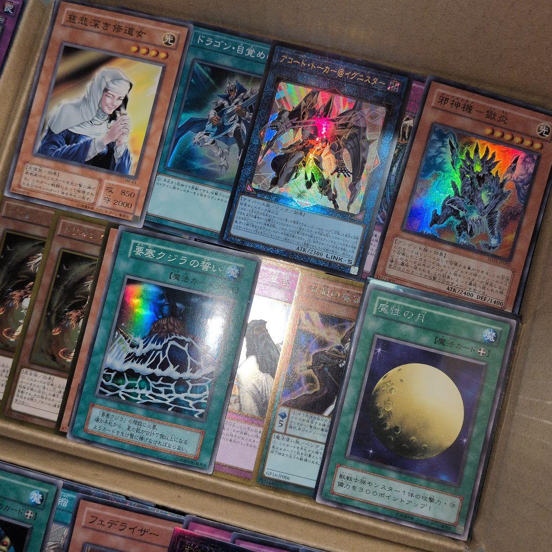 n遊戯王ダンボール6箱分まとめ売り引退品