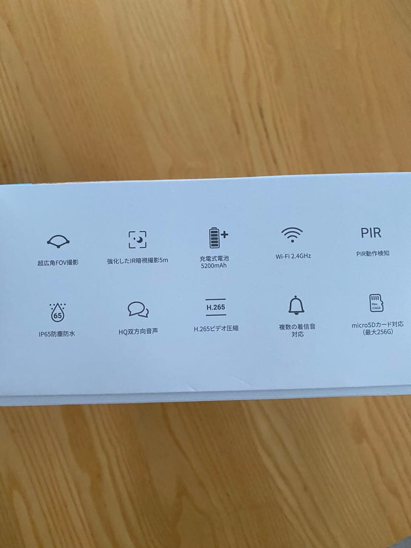 国内生産　新品　スマート　ドアホン　ドアベル　防犯カメラ　動作確認済み