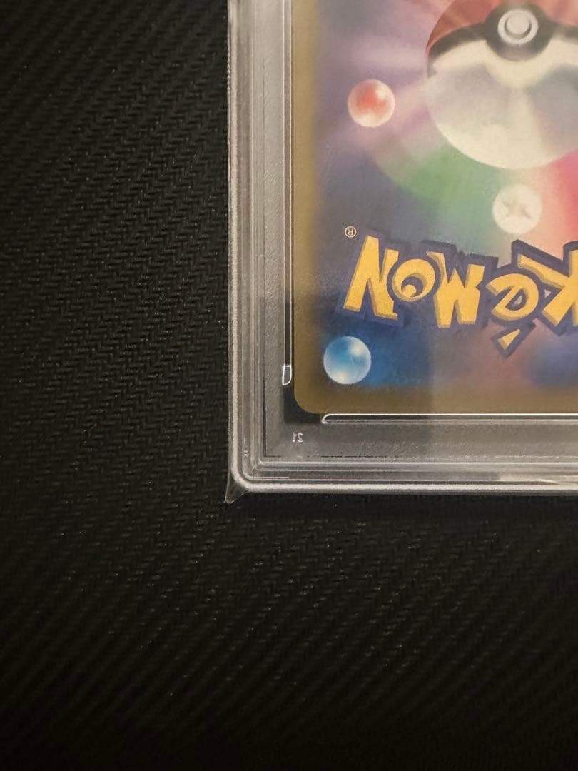 ガブリアスV CSR S9a バトルリージョン 084/067