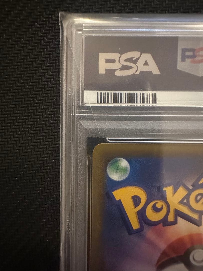 ガブリアスV CSR S9a バトルリージョン 084/067