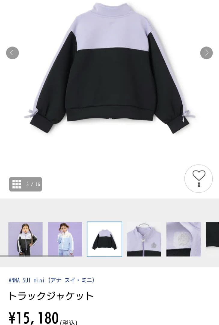 ANNA SUI mini トラックジャケット　L　ブルゾン　アウター