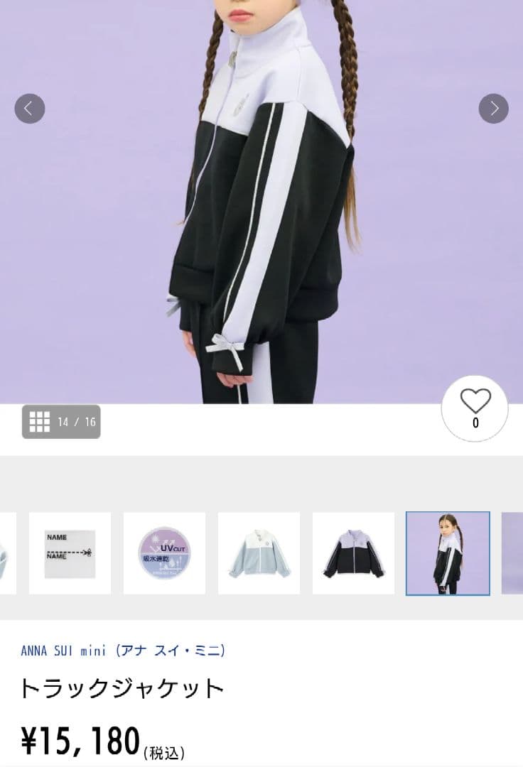 ANNA SUI mini トラックジャケット　L　ブルゾン　アウター