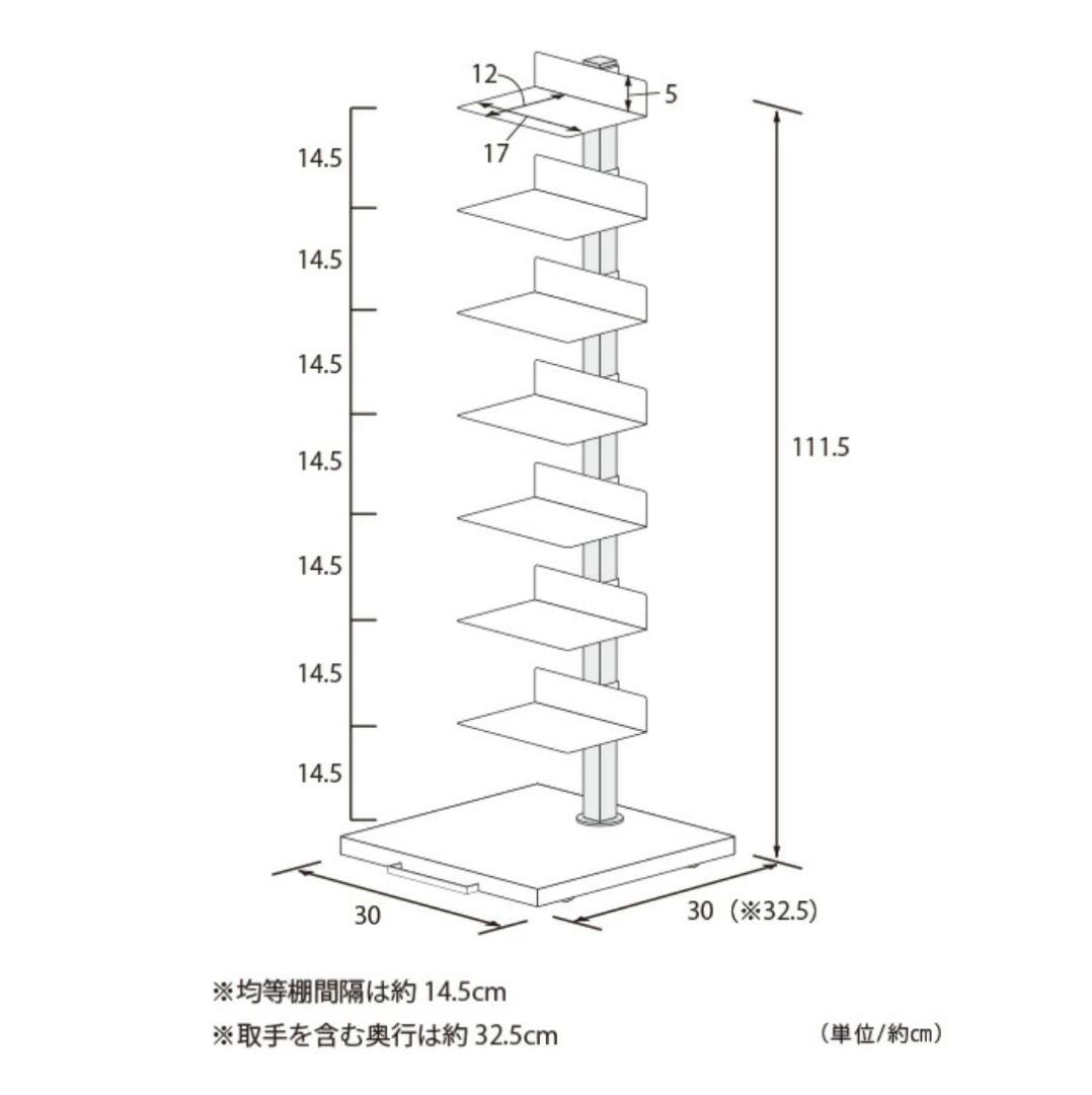ブックタワー 隠しキャスター付き ハイタイプ 8段