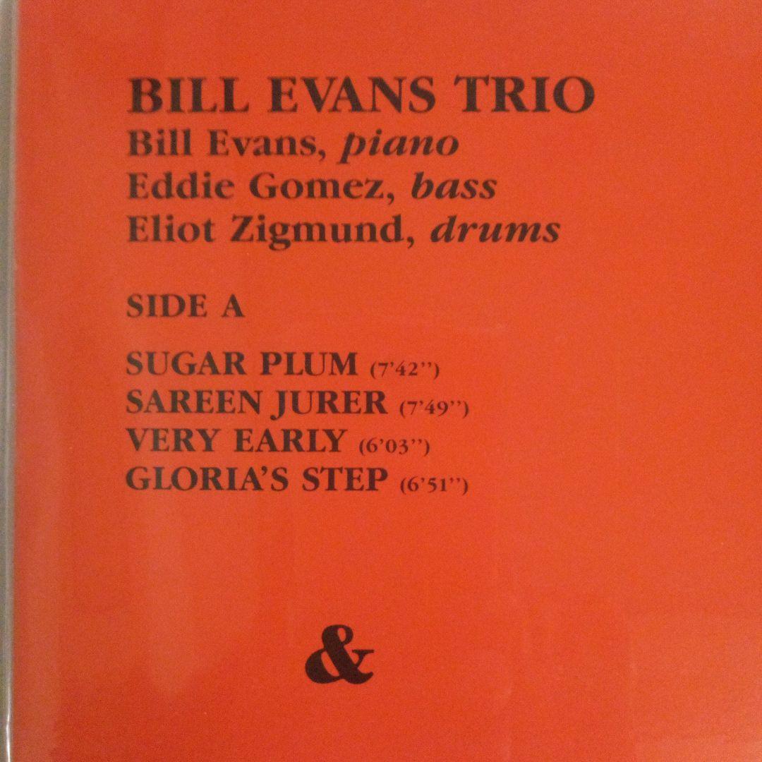 その他 bill evans swedish concert 1975