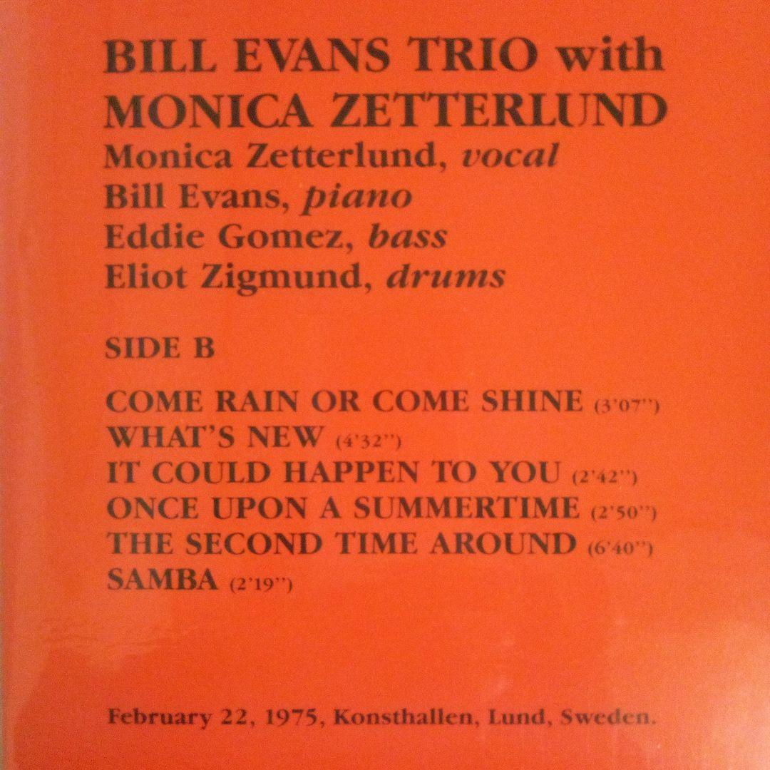 その他 bill evans swedish concert 1975