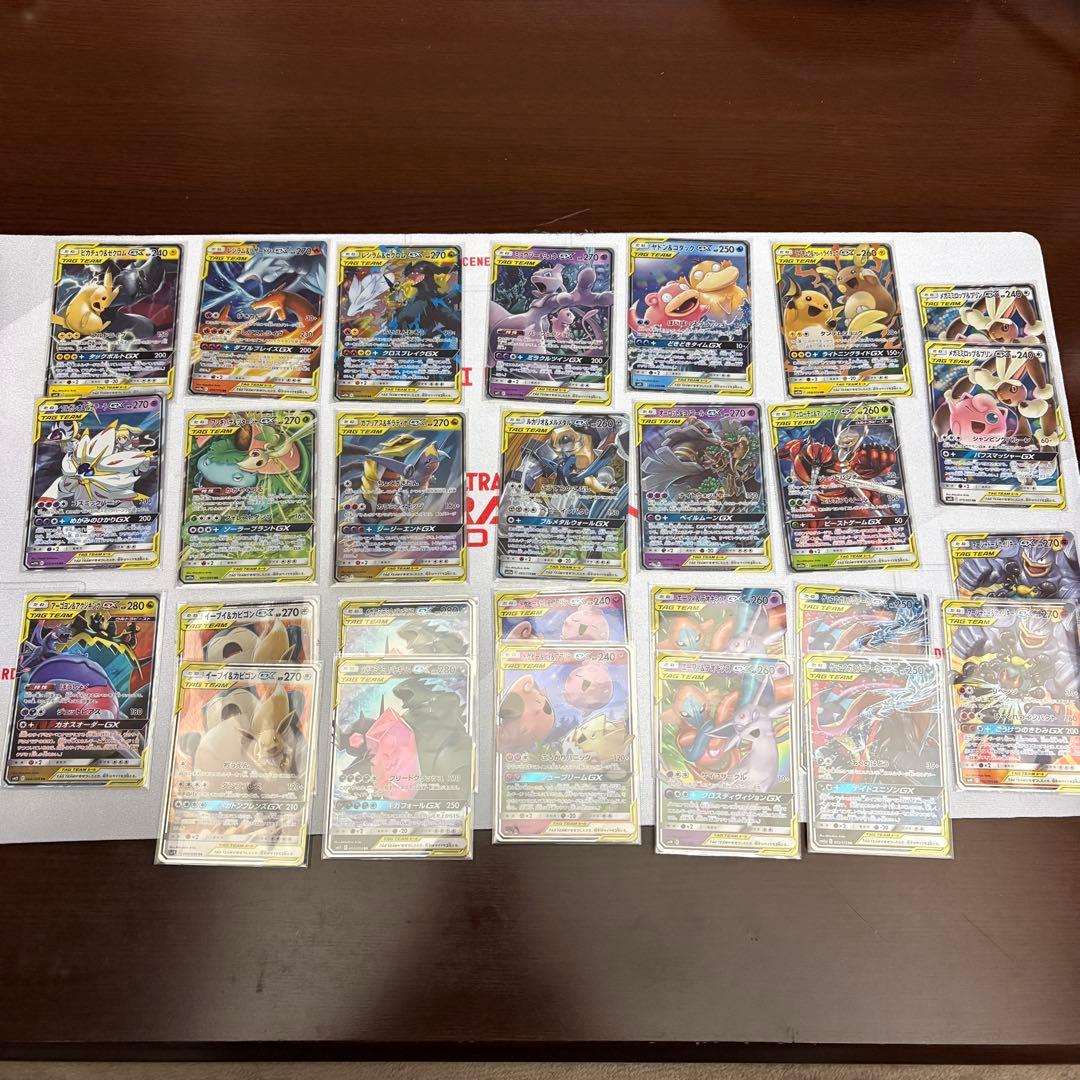 ポケモンカード タッグチームRR 27枚まとめ売り