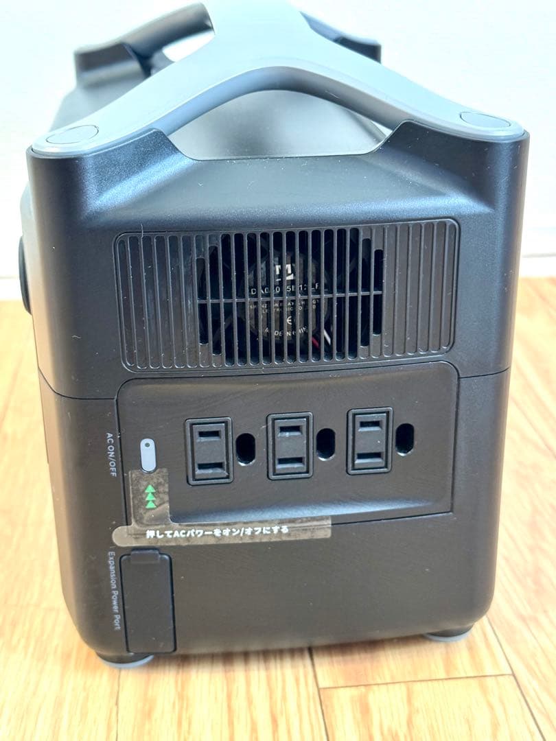 エコフロー  Pro｜リバープロ