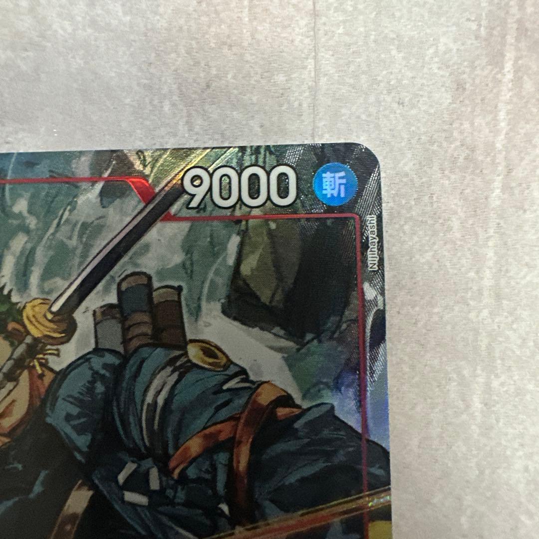 ロロノア・ゾロ ワンピースカード SRパラレル