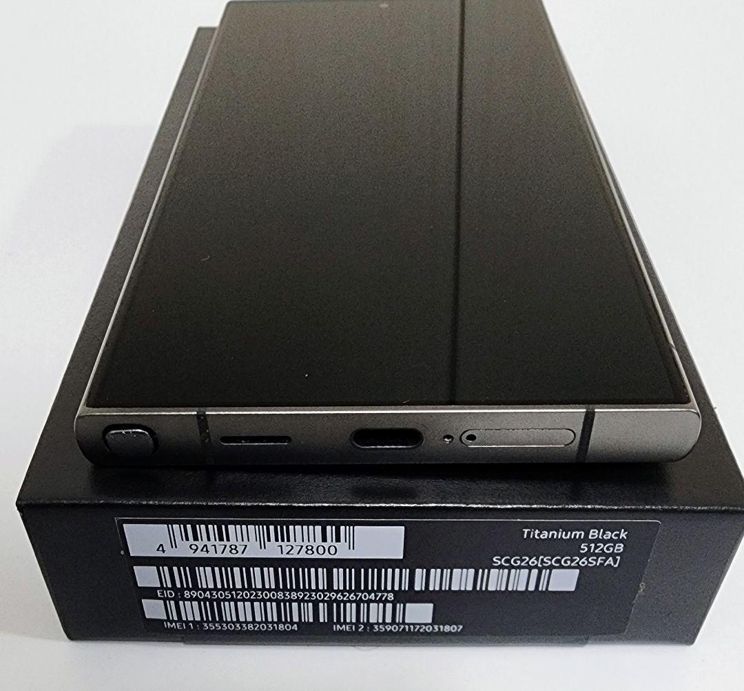 【美品】Galaxy S24 Ultra 512GB SIMフリー