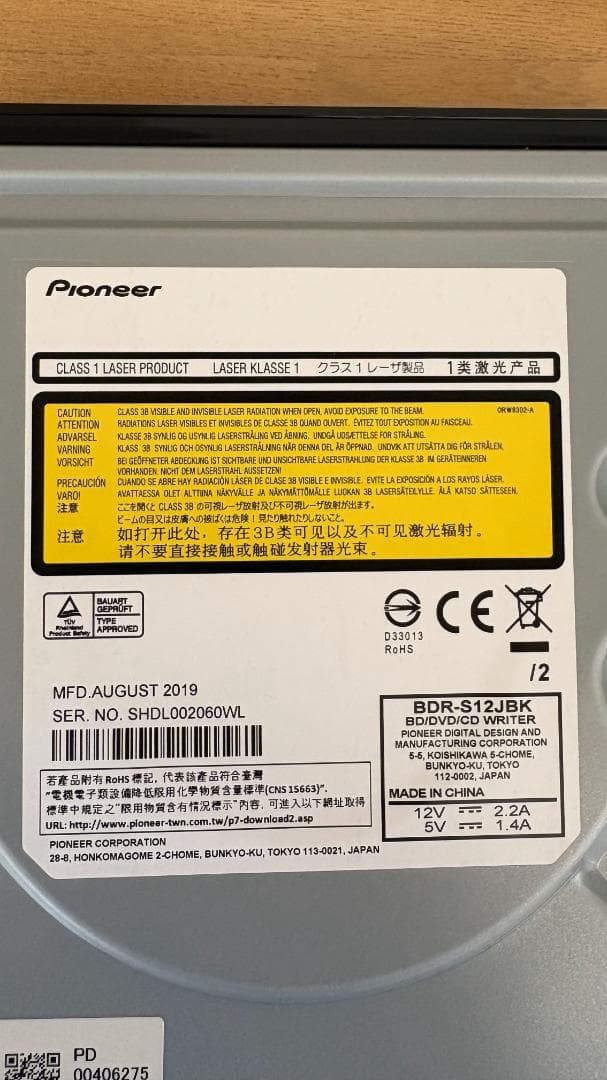 パイオニア Pioneer BDR-S12J-BK