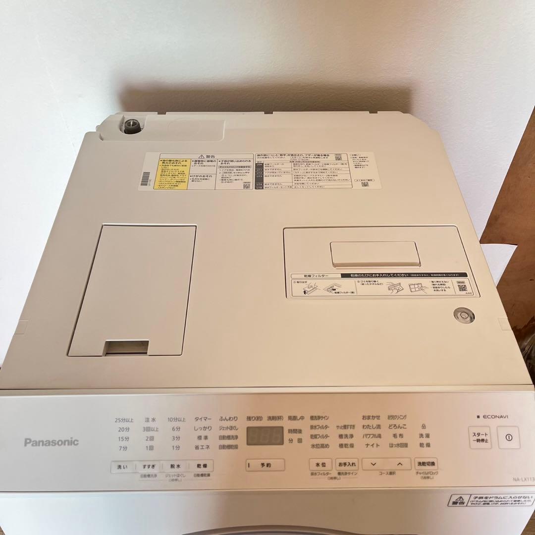 配送設置無料　Panasonicドラム式洗濯機　最新
