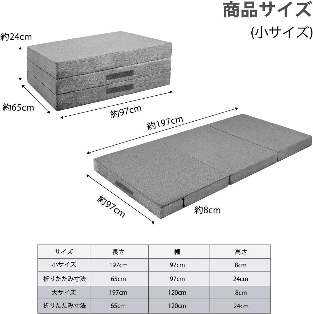 セミダブル マットレス ブラウン オールシーズン 197*120*8