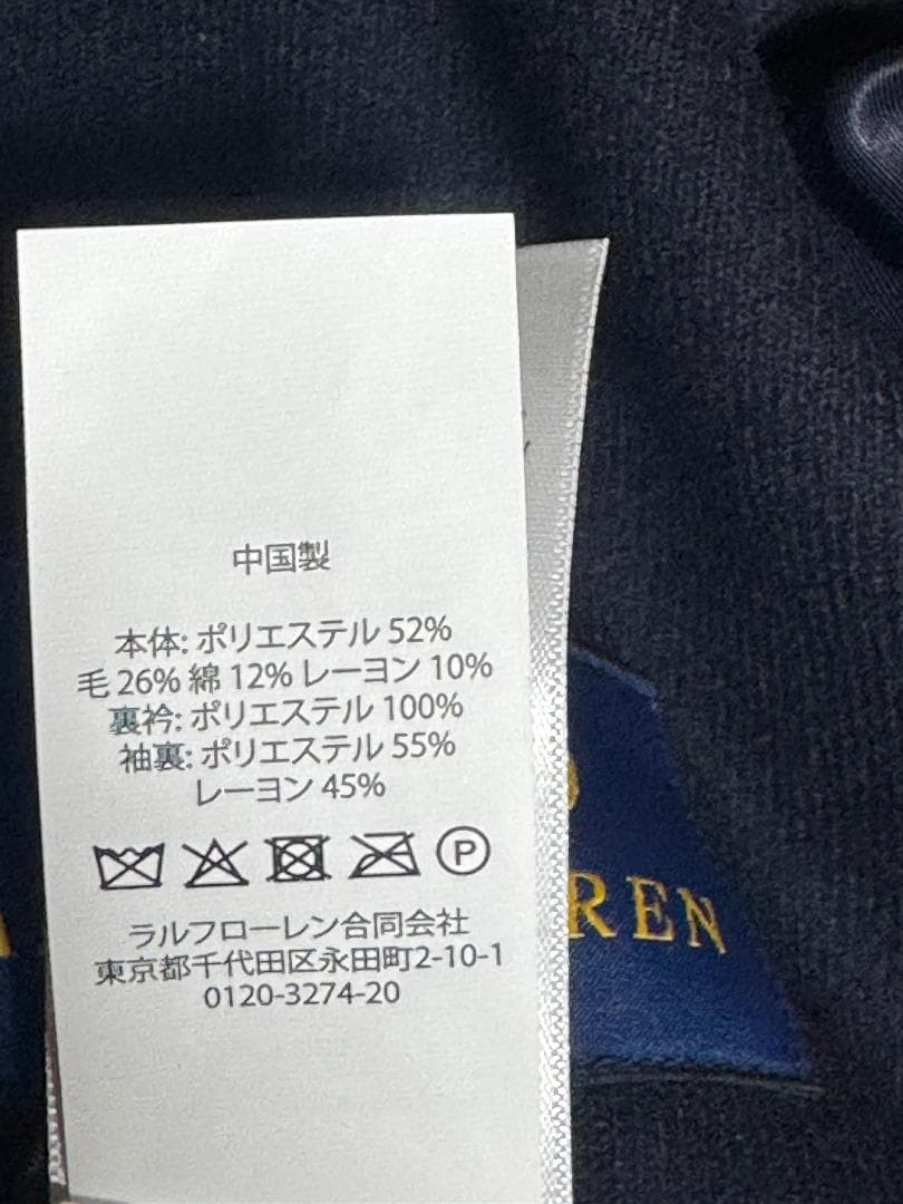 ポロラルフローレン ソフトモダンニットフランネルジャケット サイズM 秋冬 新品