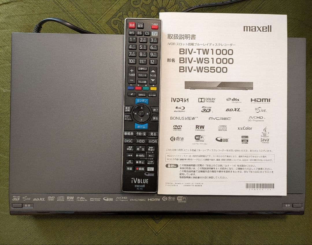 BIV-TW1000 ブルーレイディスクレコーダー　ジャンク品　ivBLUE