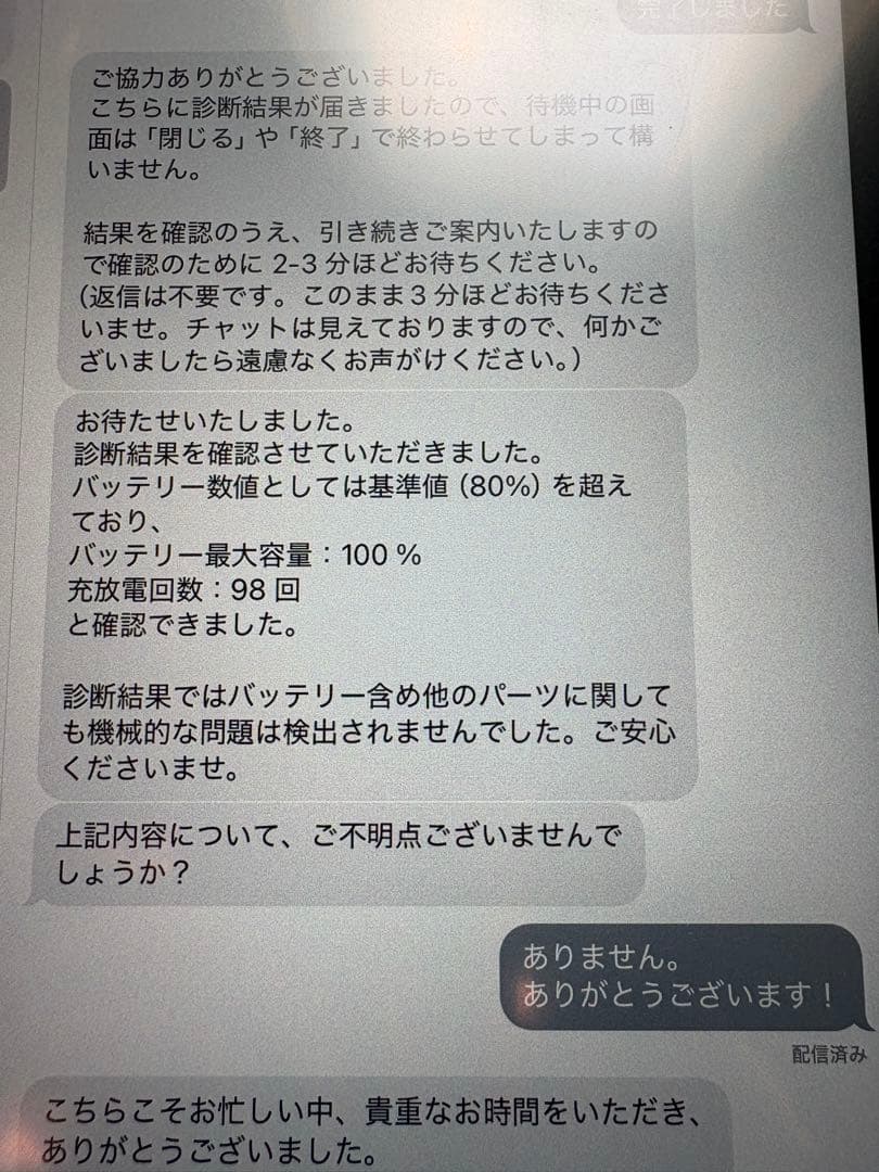 【外箱・ペン・ケース付】iPad Air 第5世代 64GB Wifiモデル