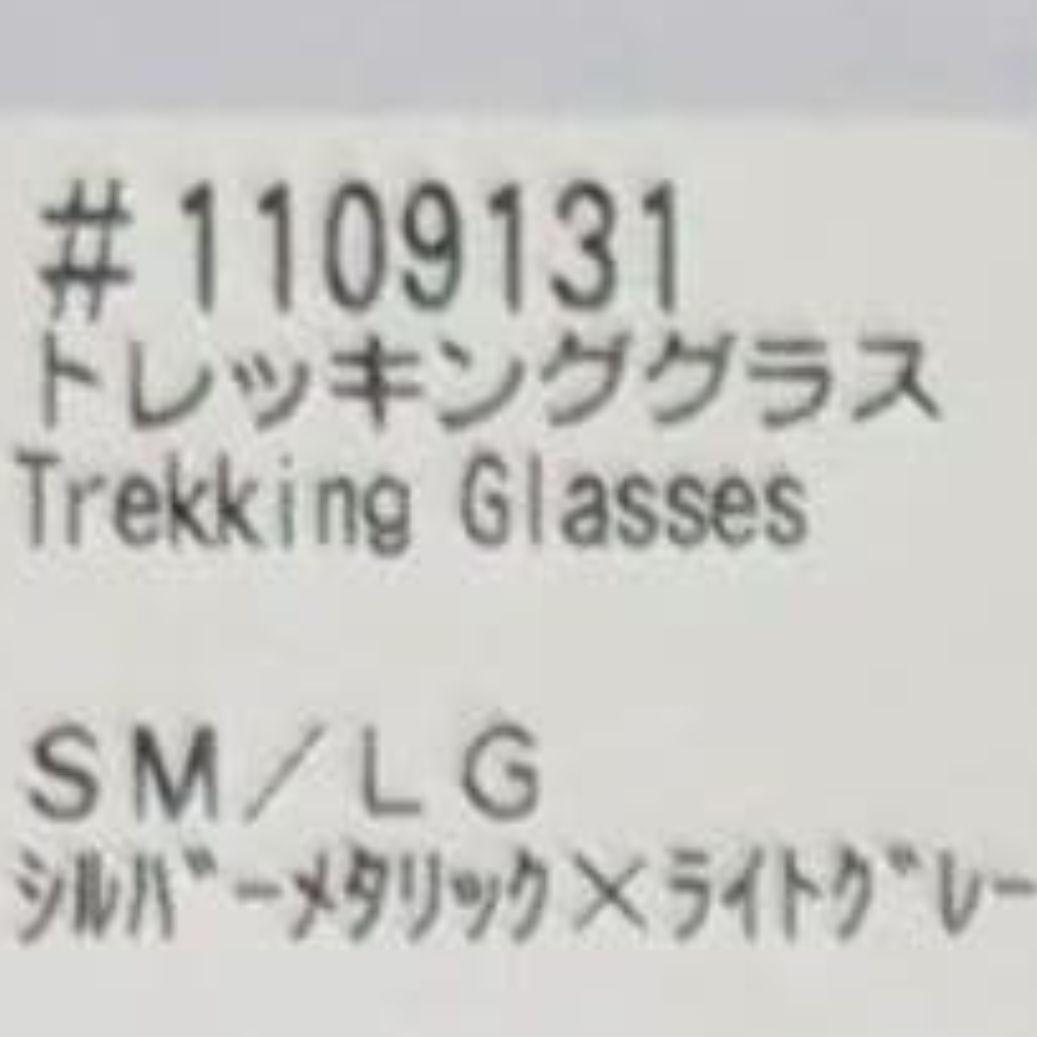 【新品未使用】 モンベル　トレッキンググラス　サングラス　シルバー