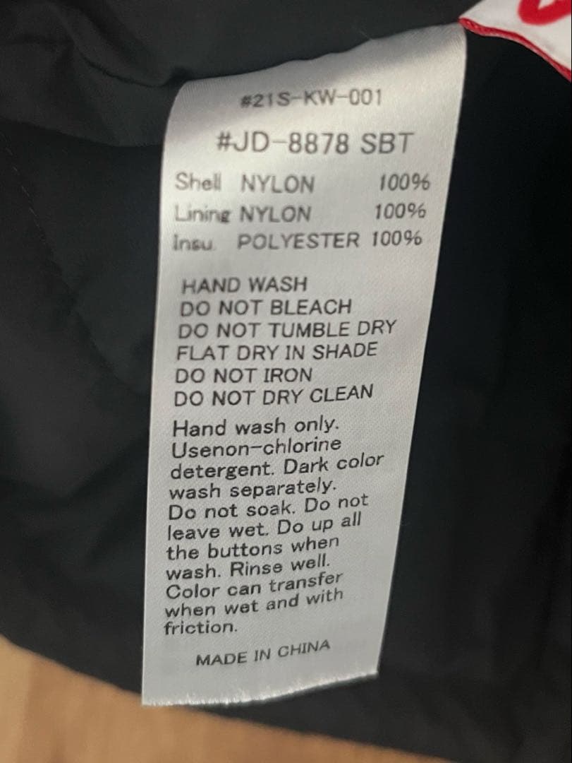 DANTON インサレーションノーカラー ストレッチナイロンジャケット