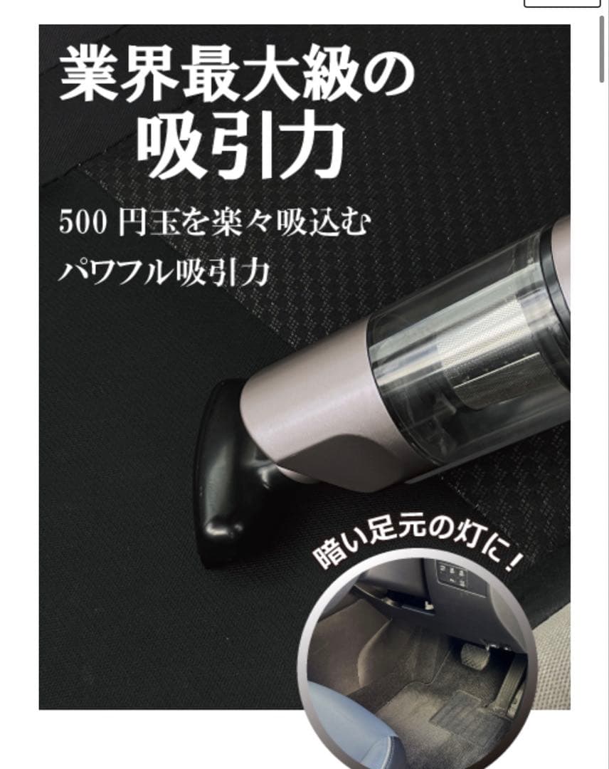 Myクリーナー エコリス ハンディクリーナー