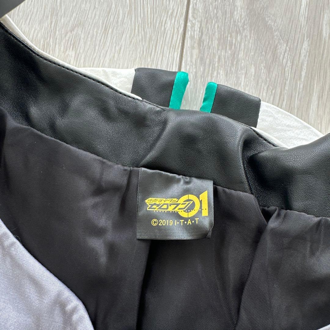 【美品】仮面ライダーゼロワン 公式 イズコスプレ衣装 セット