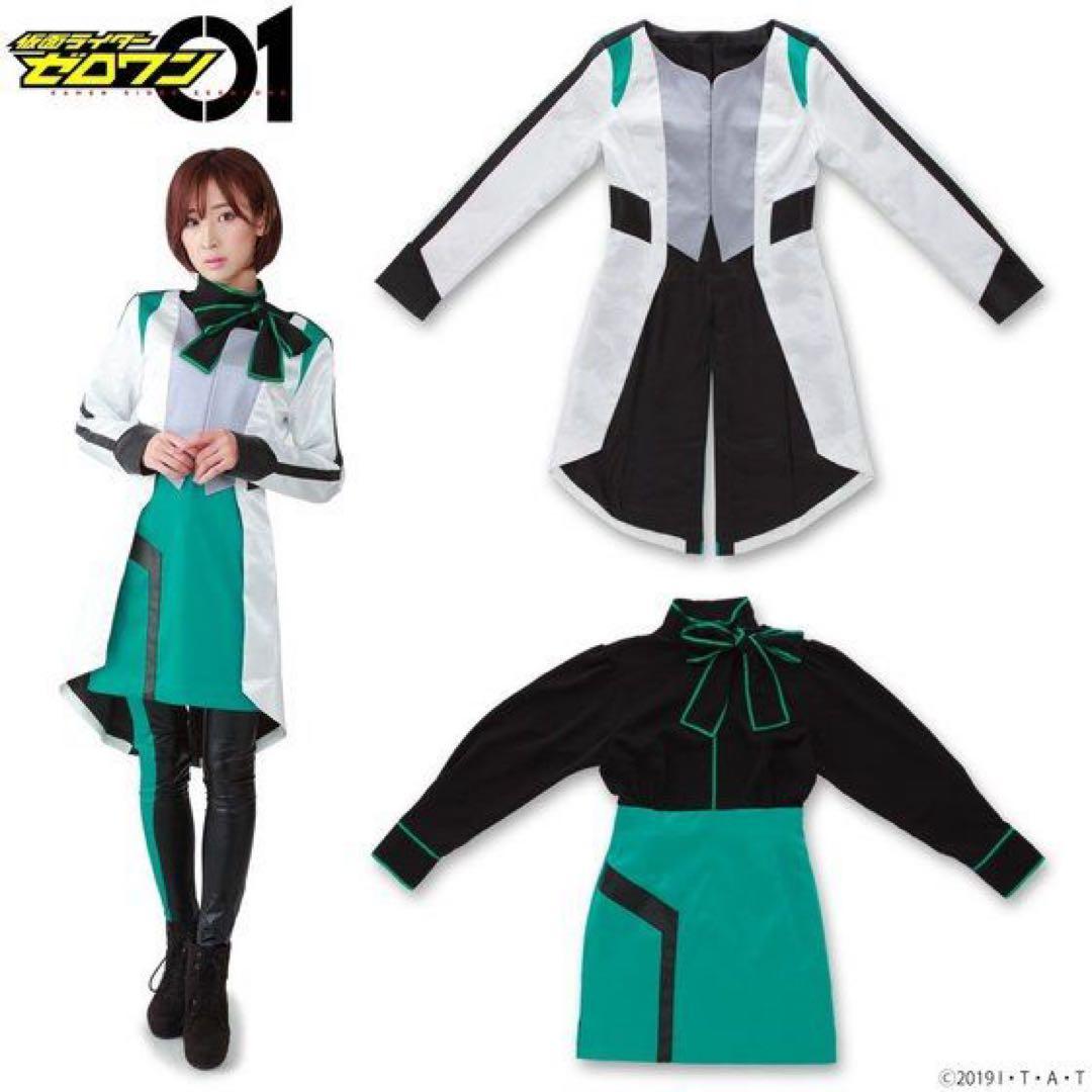 【美品】仮面ライダーゼロワン 公式 イズコスプレ衣装 セット