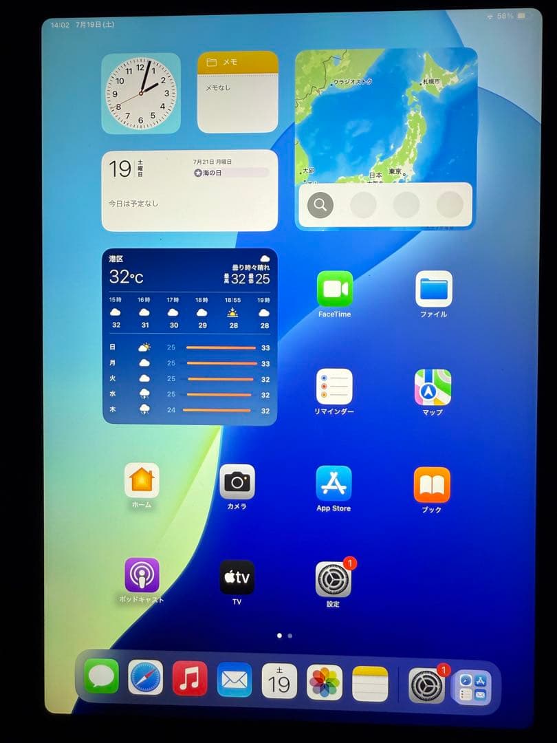 Apple iPad pro 11インチ 第3世代 セルラーモデル256GB